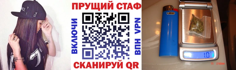 Где можно купить наркотики Бузулук COCAIN Марихуана Альфа ПВП ГАШИШ Меф