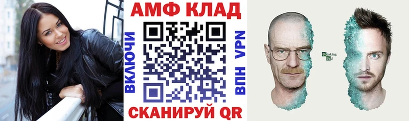 OMG ССЫЛКА  Бузулук  АМФЕТАМИН 97% 