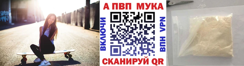 Alpha-PVP Crystall  где найти   Бузулук 