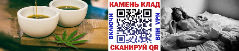 Cannafood марихуана  Бузулук 