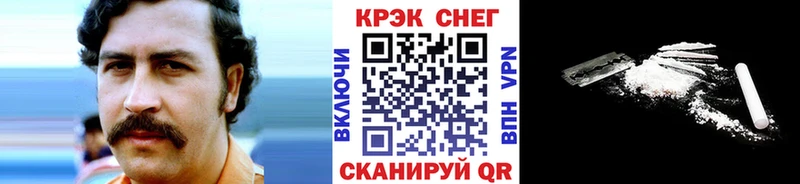 КОКАИН Fish Scale цена наркотик Бузулук