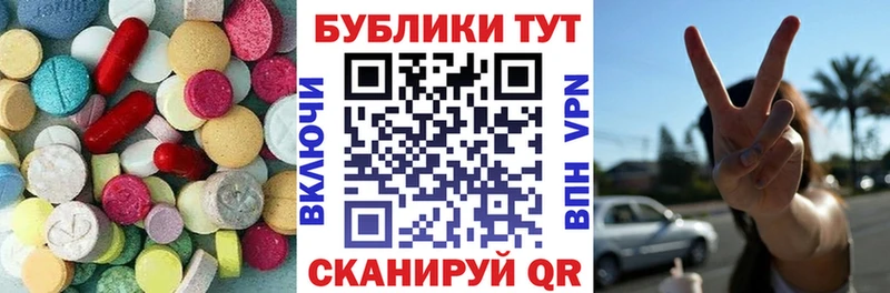 Ecstasy 280 MDMA  Бузулук 