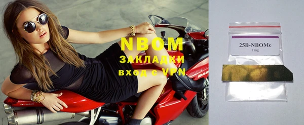амфетамин Богородицк