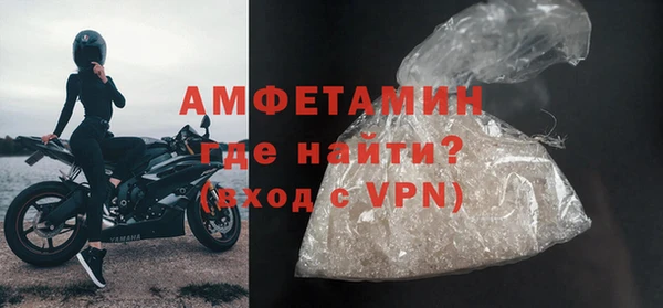 амфетамин Богородицк