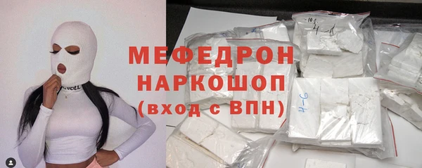 СК Богданович