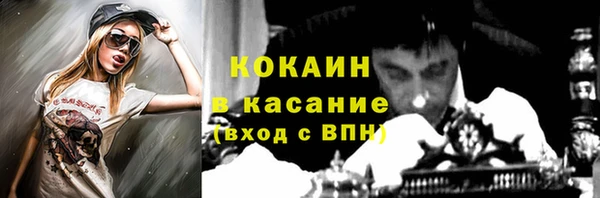 СК Богданович