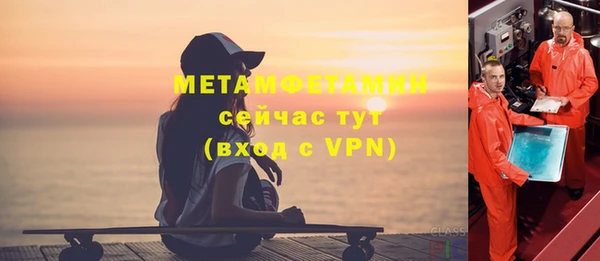 амфетамин Богородицк