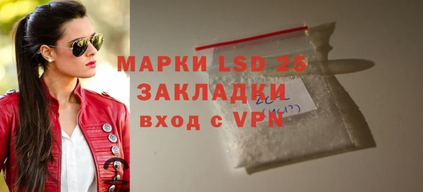 амфетамин Богородицк