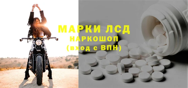 гашишное масло Богородск