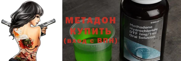 амфетамин Богородицк