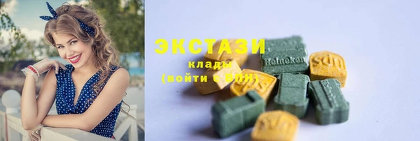 гашишное масло Богородск