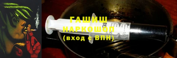 амфетамин Богородицк