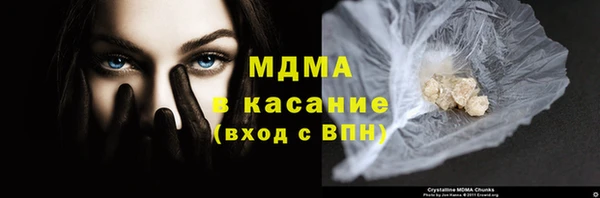 гашишное масло Богородск