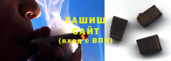 гидра Беломорск