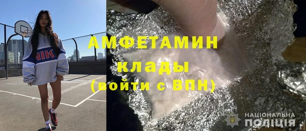 гашишное масло Богородск