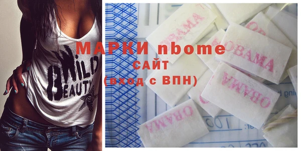 амфетамин Богородицк