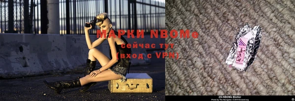 гашишное масло Богородск