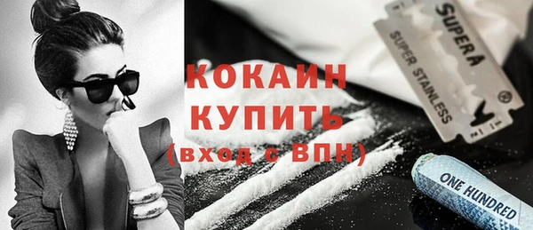гашишное масло Богородск