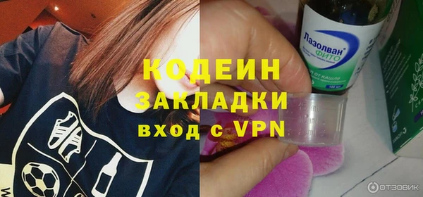 амфетамин Богородицк