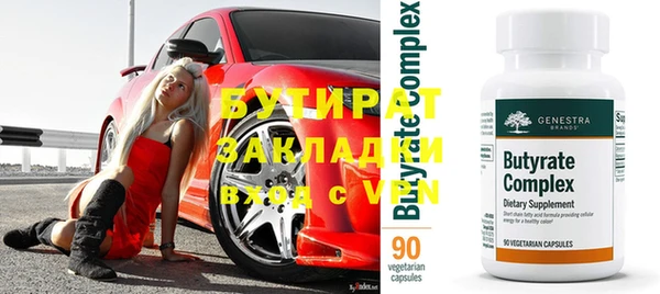 кристаллы Белокуриха