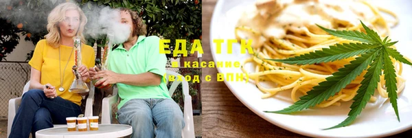амфетамин Богородицк