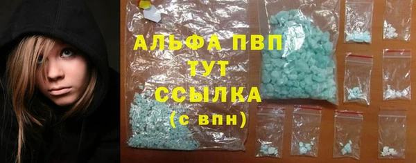 амфетамин Богородицк