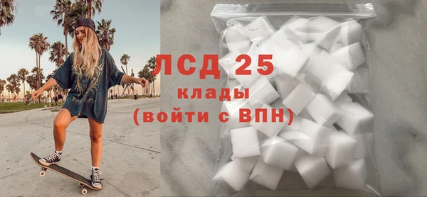 амфетамин Богородицк