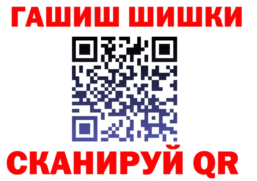 АМФ Розовый сайт площадка blacksprut Бузулук