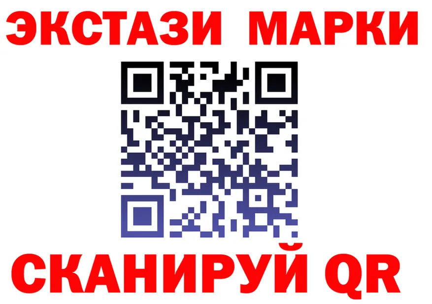 Экстази Дубай ссылка площадка гидра Бузулук