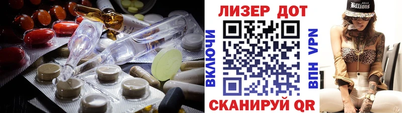купить   маркетплейс официальный сайт  LSD-25 экстази ecstasy  Бузулук 