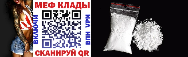 МЕФ VHQ  Бузулук 