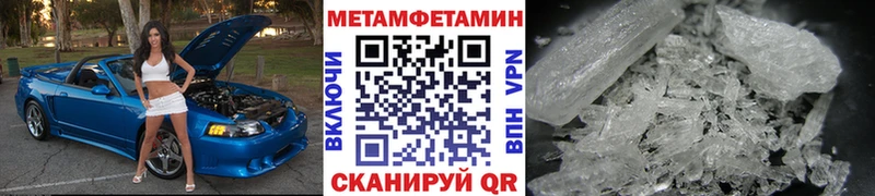 МЕТАМФЕТАМИН Декстрометамфетамин 99.9%  Бузулук 