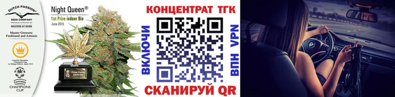Дистиллят ТГК вейп  Бузулук 