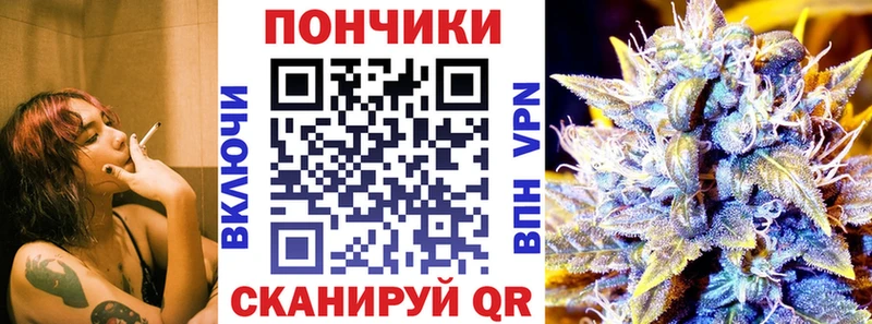 Каннабис SATIVA & INDICA Бузулук